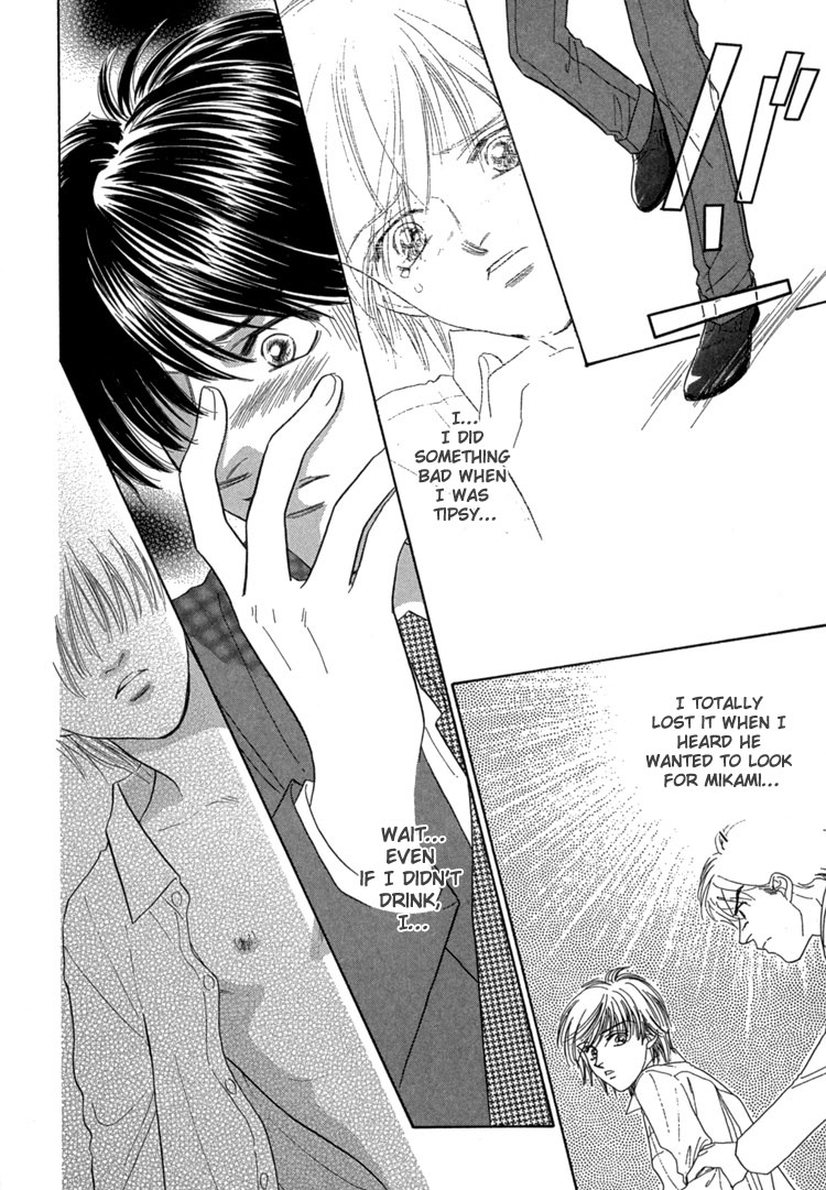 Mendou Michauyo Vol. 1 Ch. 3 第61页