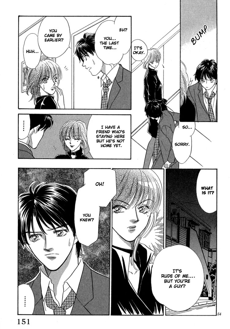 Mendou Michauyo Vol. 1 Ch. 3 第62页