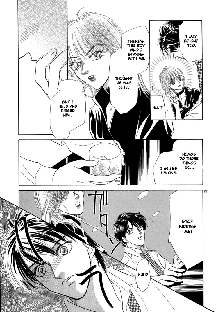 Mendou Michauyo Vol. 1 Ch. 3 第64页