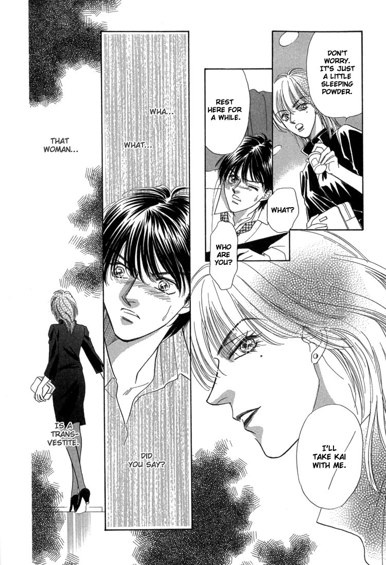 Mendou Michauyo Vol. 1 Ch. 3 第65页