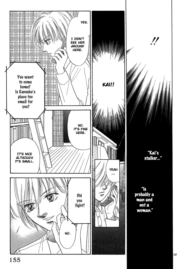 Mendou Michauyo Vol. 1 Ch. 3 第66页