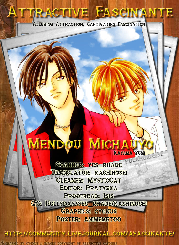 Mendou Michauyo Vol. 1 Ch. 3 第8页