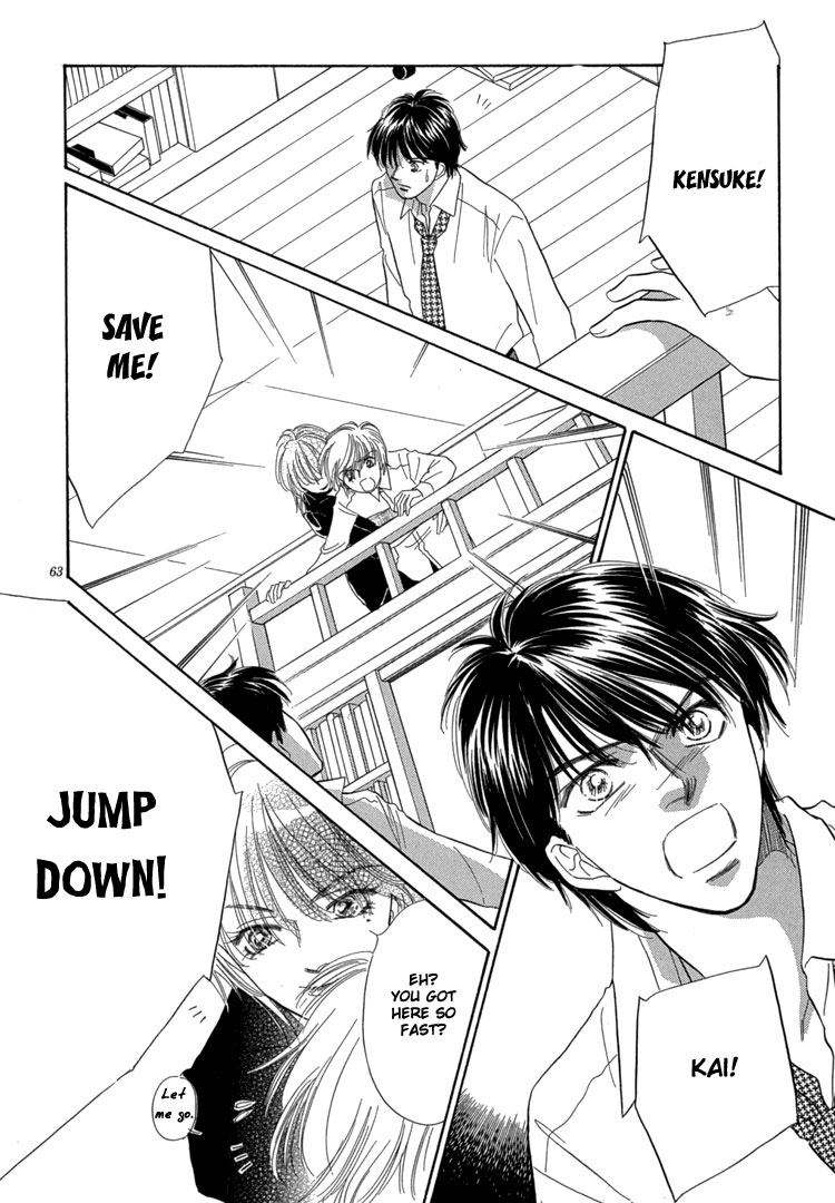 Mendou Michauyo Vol. 1 Ch. 3 第71页