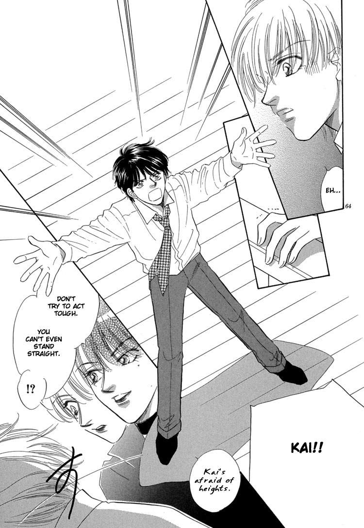 Mendou Michauyo Vol. 1 Ch. 3 第72页
