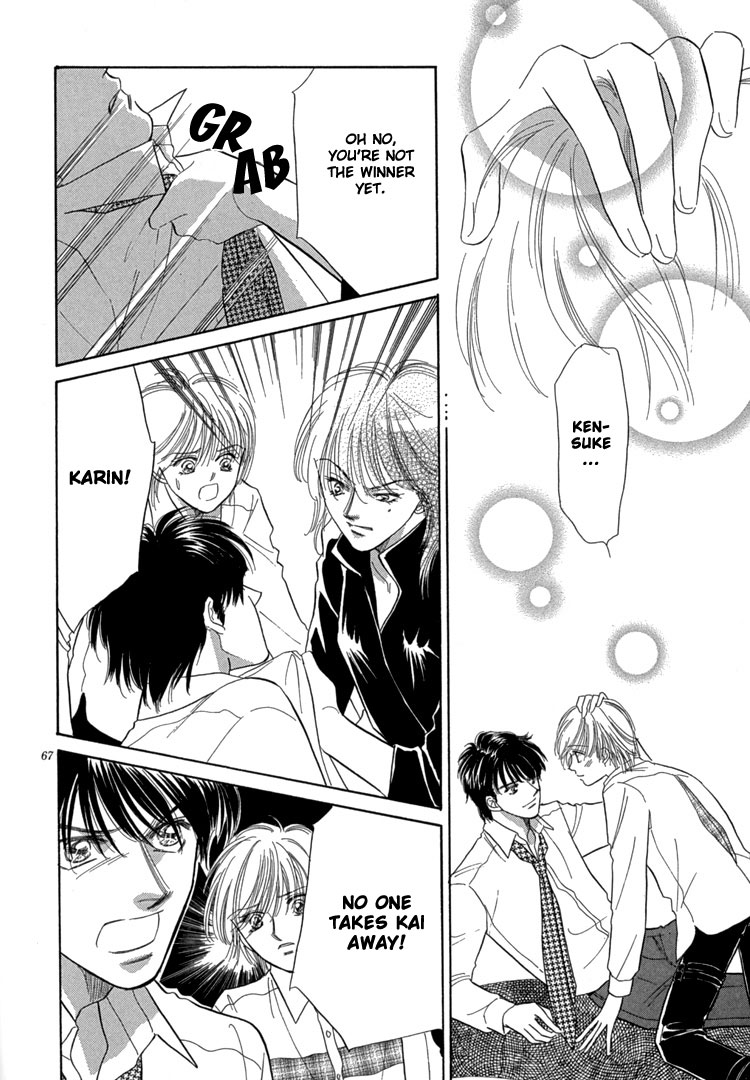 Mendou Michauyo Vol. 1 Ch. 3 第75页