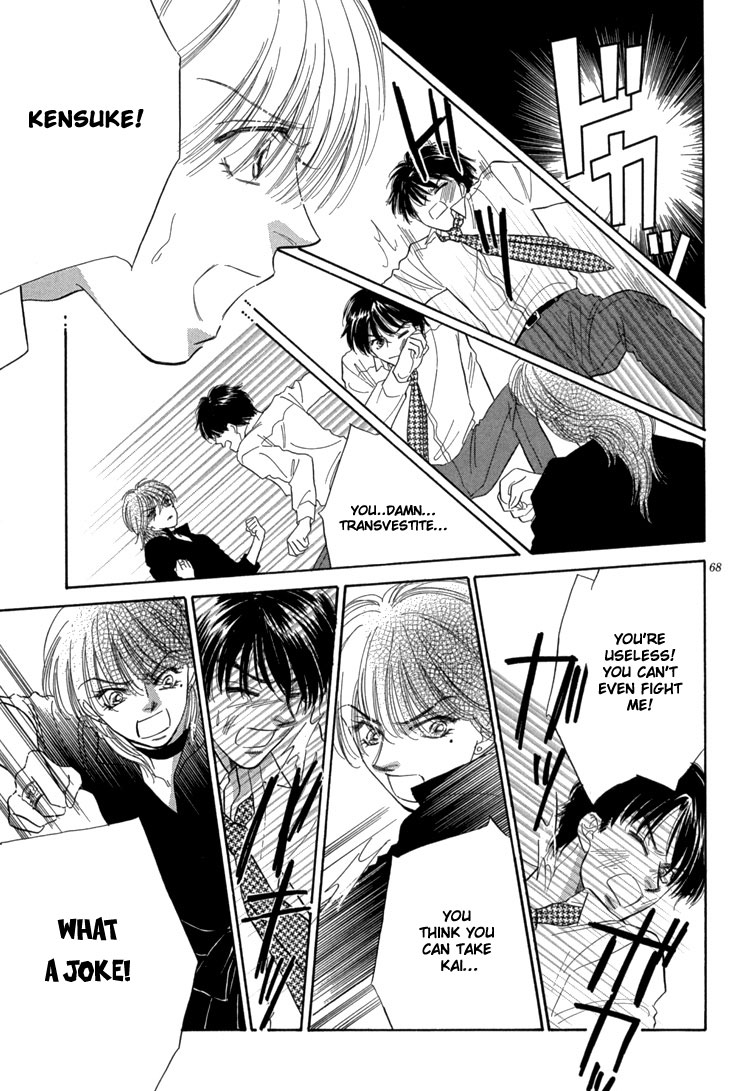 Mendou Michauyo Vol. 1 Ch. 3 第76页