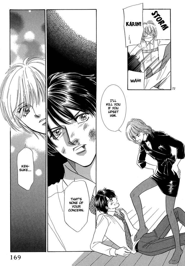 Mendou Michauyo Vol. 1 Ch. 3 第80页