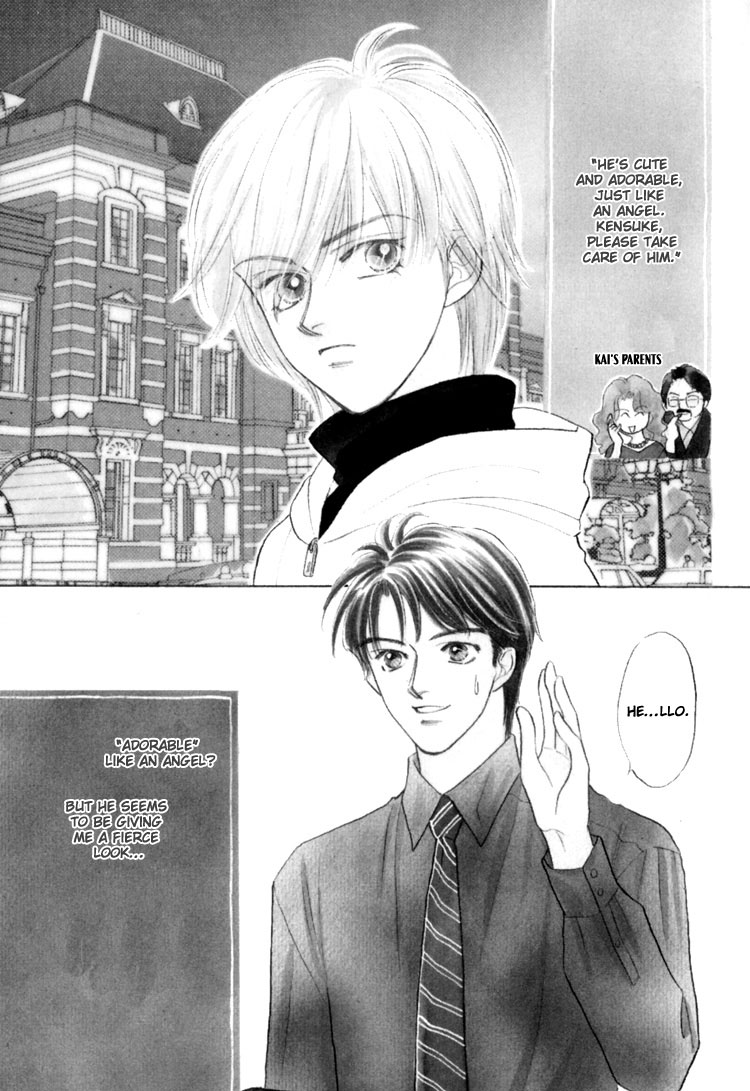 Mendou Michauyo Vol. 1 Ch. 3 第9页