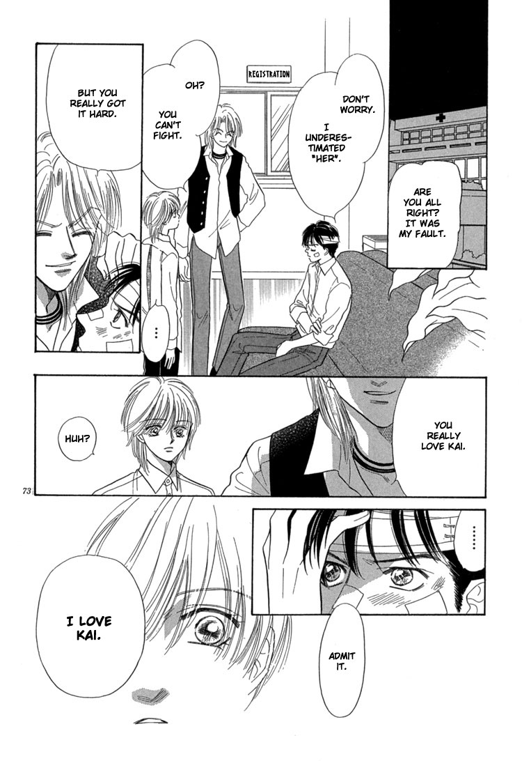 Mendou Michauyo Vol. 1 Ch. 3 第81页