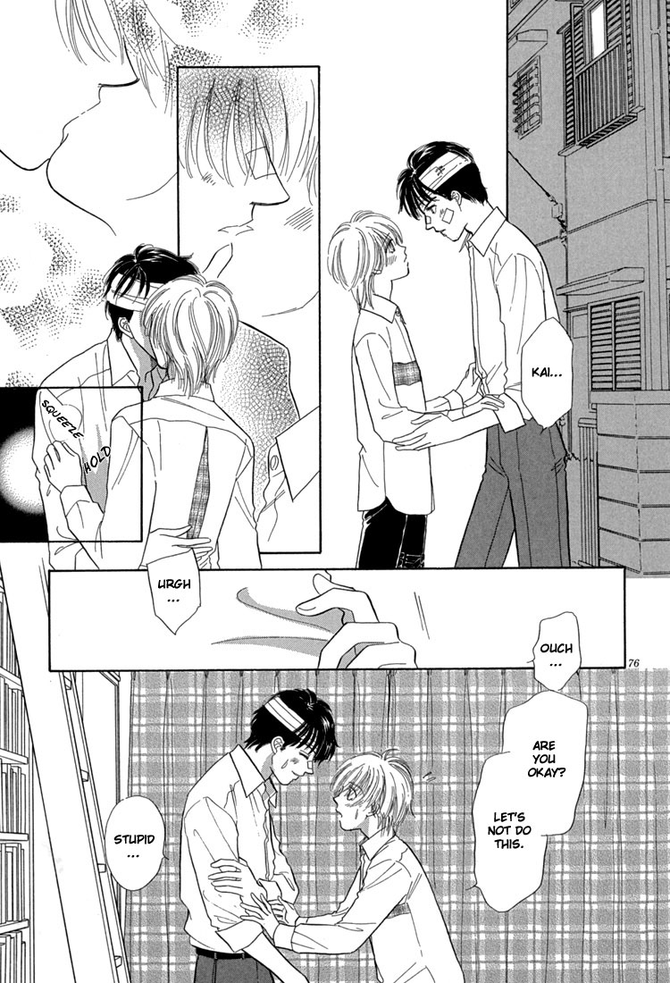 Mendou Michauyo Vol. 1 Ch. 3 第84页