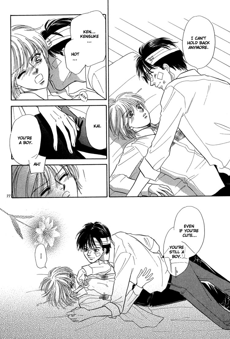 Mendou Michauyo Vol. 1 Ch. 3 第85页