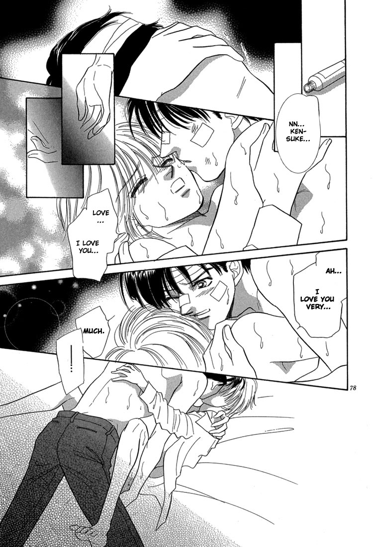 Mendou Michauyo Vol. 1 Ch. 3 第86页