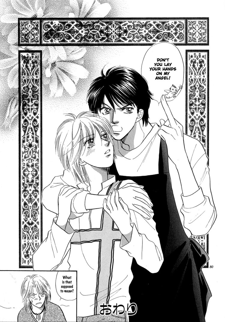 Mendou Michauyo Vol. 1 Ch. 3 第88页