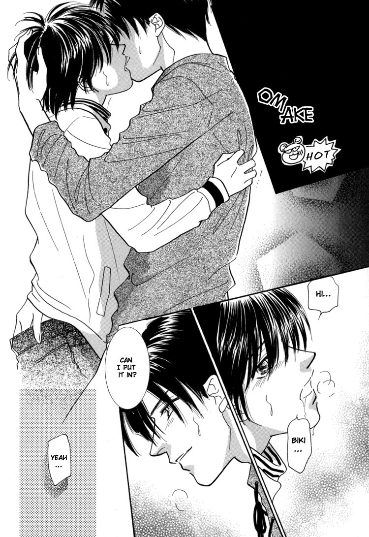 Mendou Michauyo Vol. 1 Ch. 3 第89页