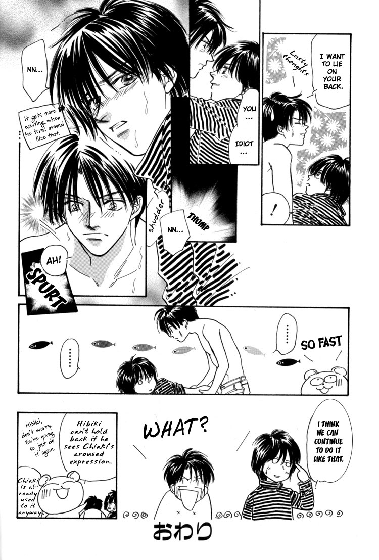 Mendou Michauyo Vol. 1 Ch. 3 第91页