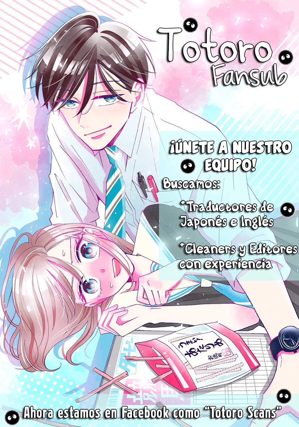Tenshi Dattara, Yokatta Vol. 1 Ch. 1 第64页