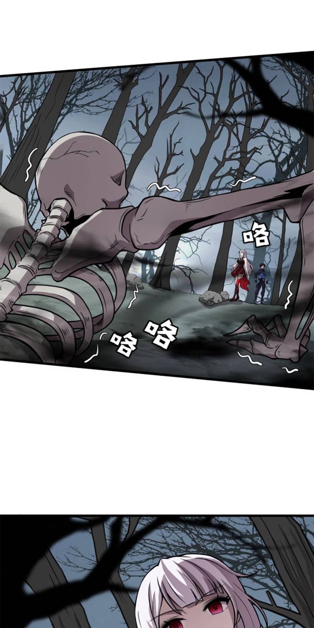 Taming Spiritual Pets: My Spiritual Pet is a Female Zombie Ch. 3 第32页