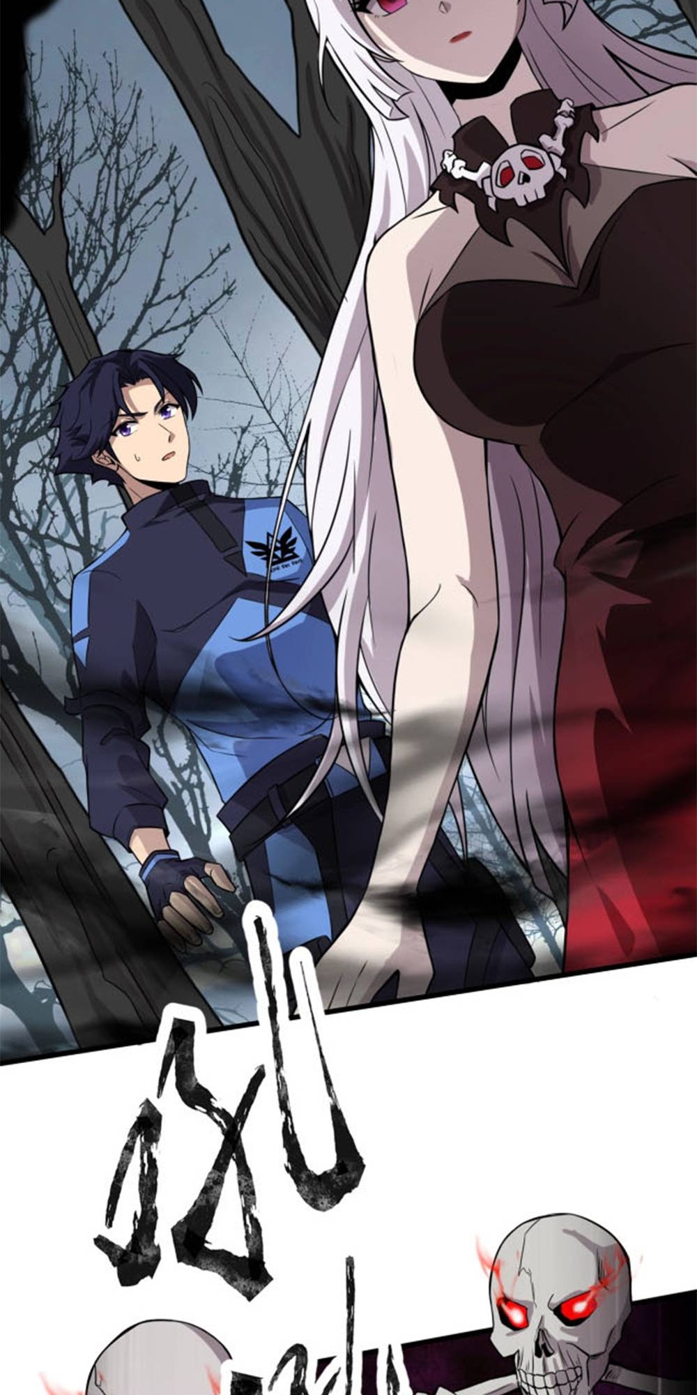 Taming Spiritual Pets: My Spiritual Pet is a Female Zombie Ch. 3 第33页