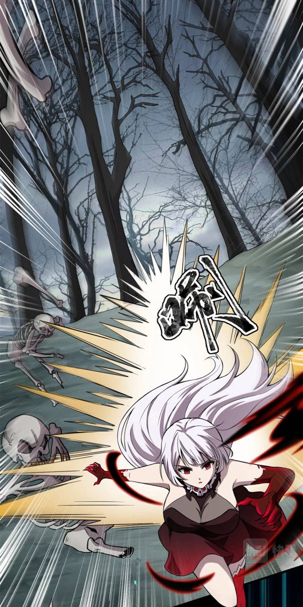 Taming Spiritual Pets: My Spiritual Pet is a Female Zombie Ch. 3 第37页