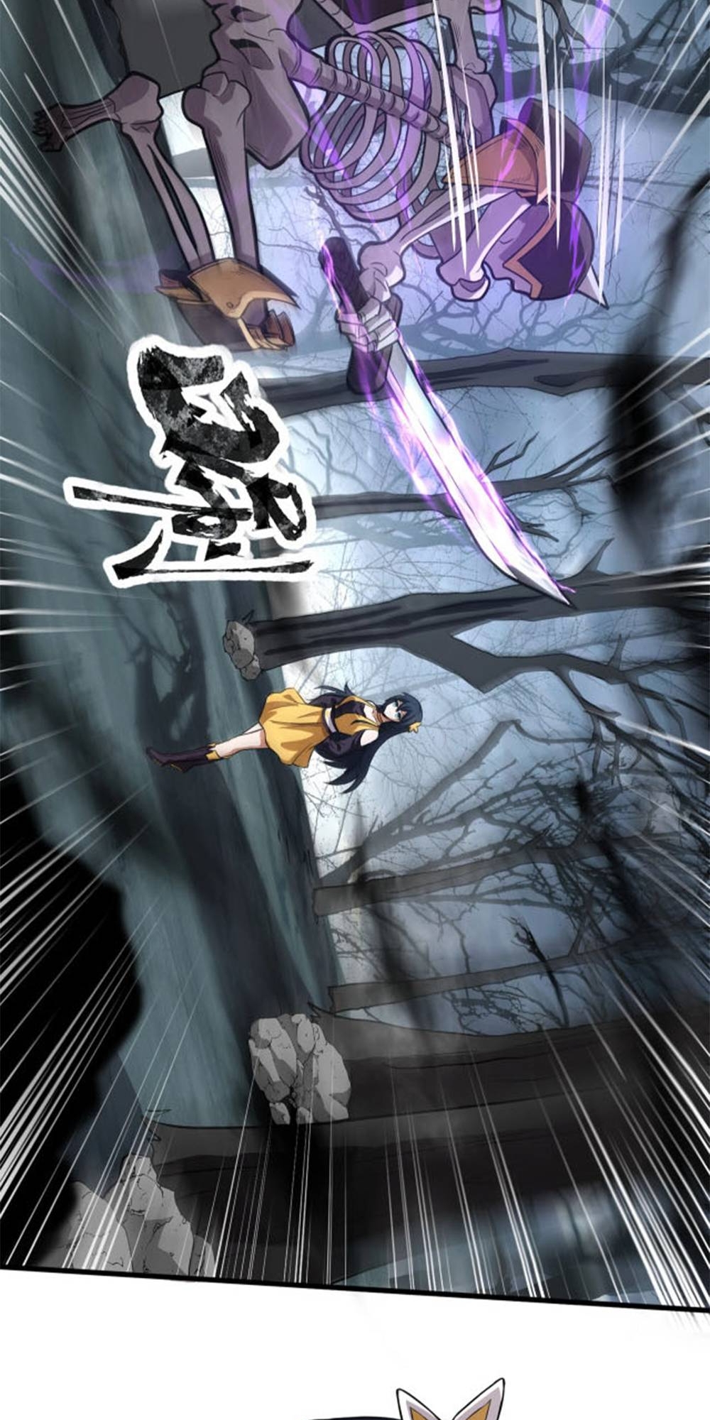 Taming Spiritual Pets: My Spiritual Pet is a Female Zombie Ch. 3 第51页