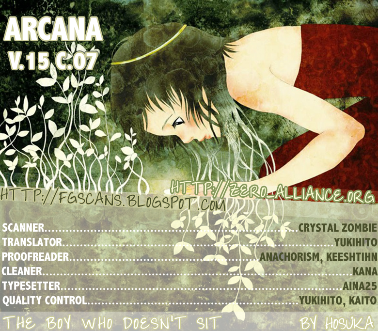 Arcana 15 - School / Uniform The Man Who Doesn't Sit 第1页