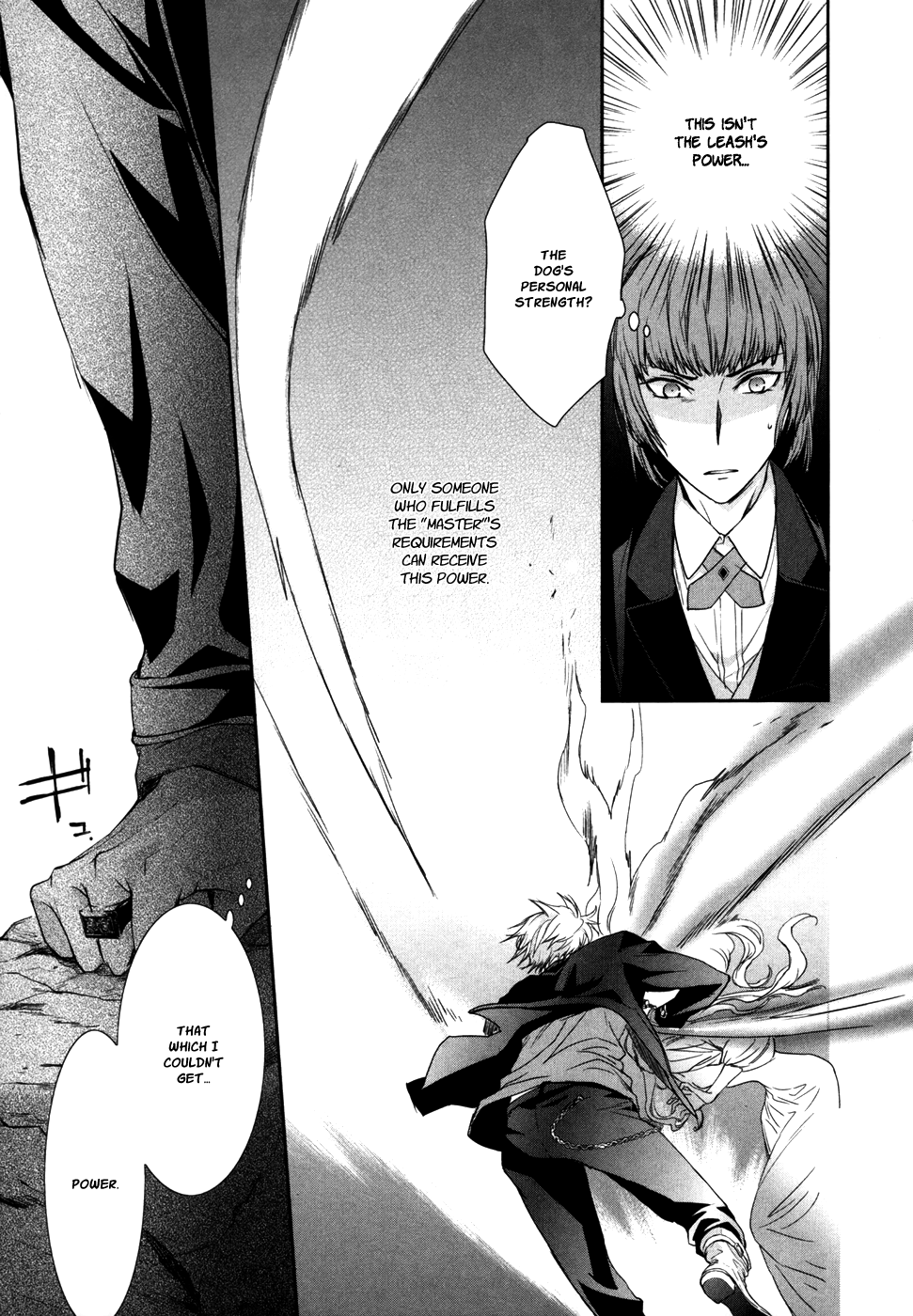 Jesus x Dogs Vol. 2 Ch. 6 第30页