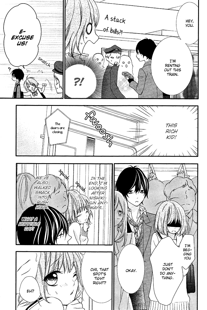 Nishiki-kun no Nasugamama At Nishiki-kun's mercy 第13页