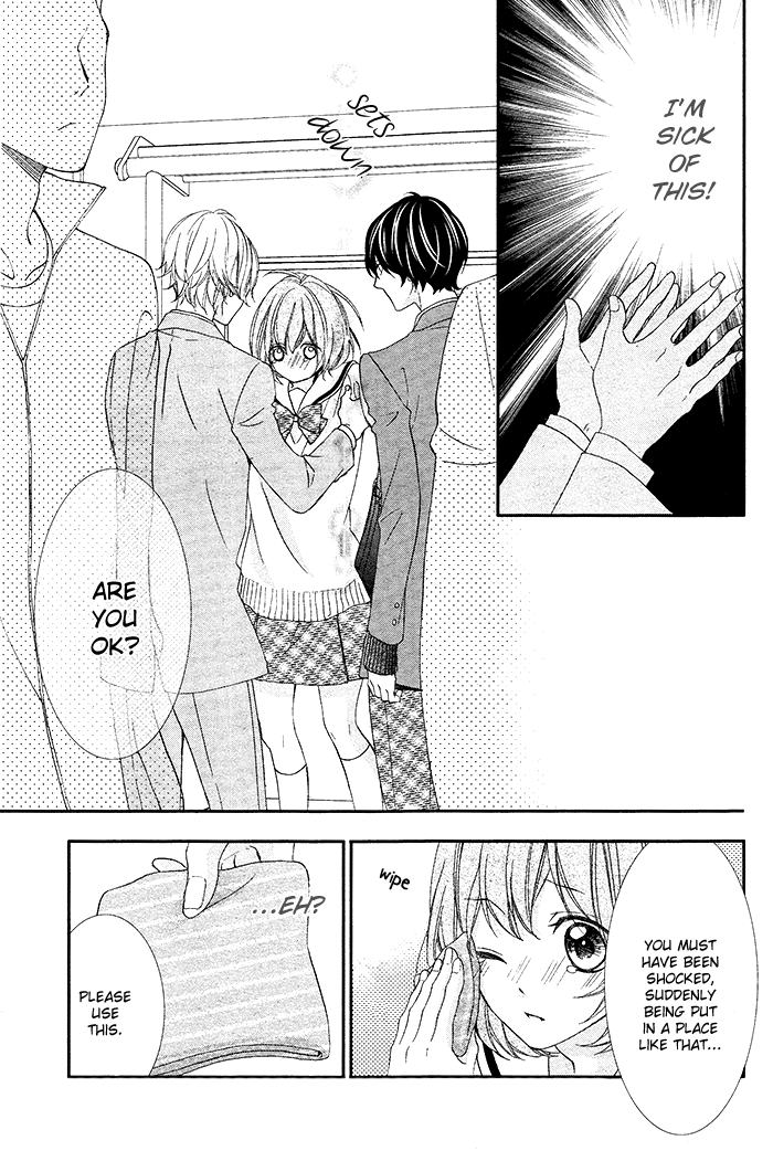 Nishiki-kun no Nasugamama At Nishiki-kun's mercy 第17页