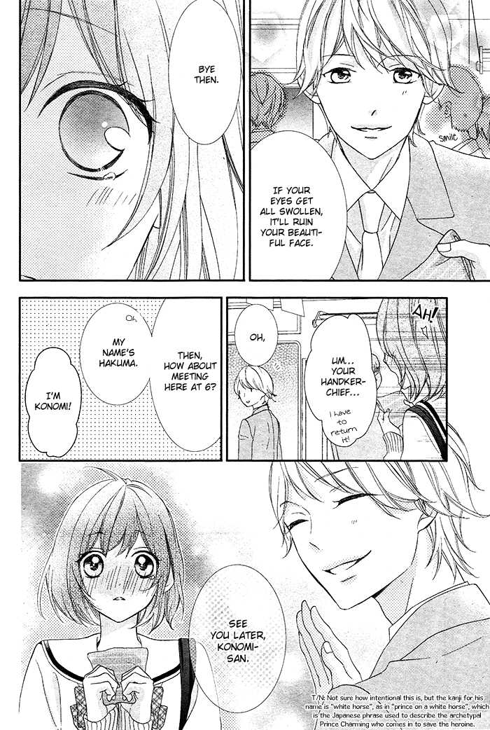 Nishiki-kun no Nasugamama At Nishiki-kun's mercy 第18页