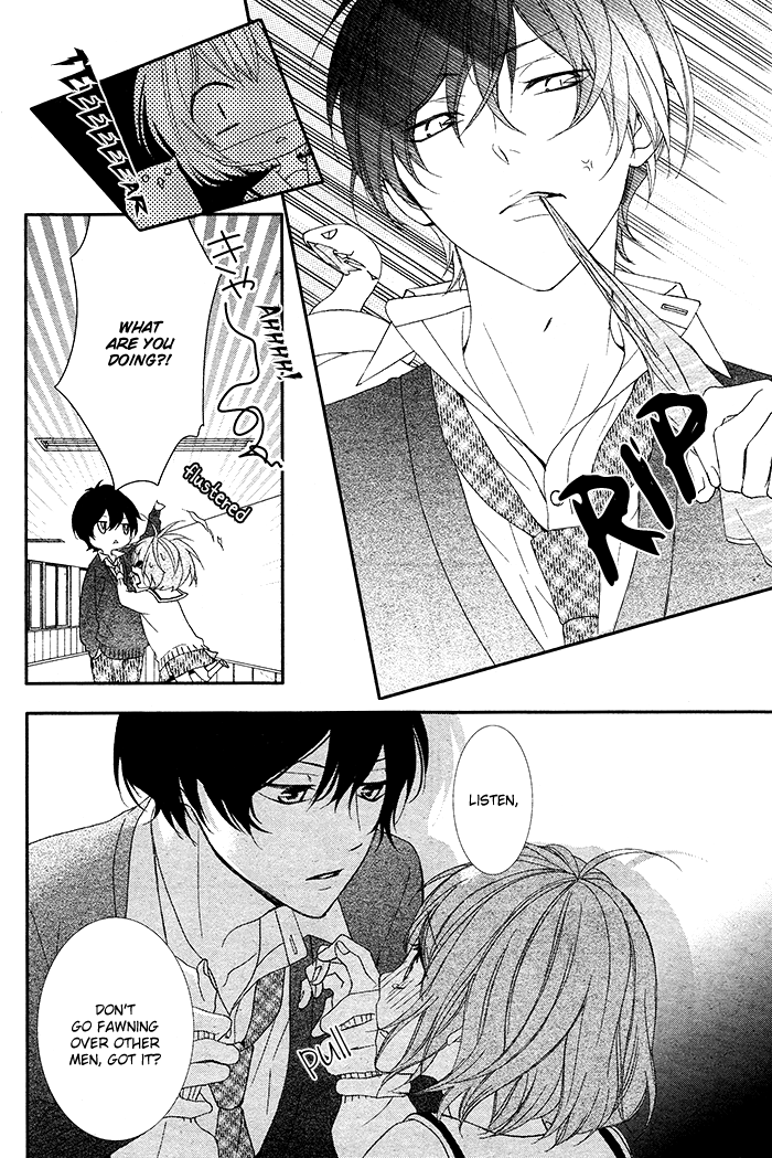 Nishiki-kun no Nasugamama At Nishiki-kun's mercy 第20页