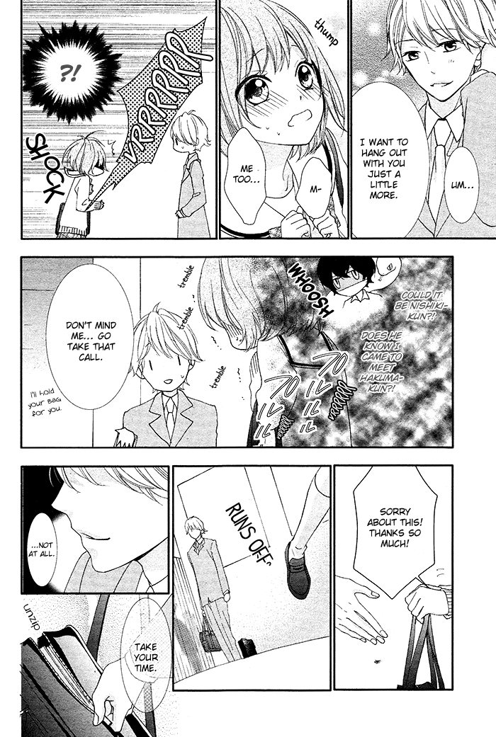 Nishiki-kun no Nasugamama At Nishiki-kun's mercy 第24页