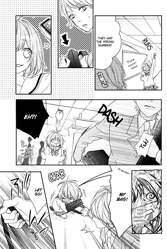 Nishiki-kun no Nasugamama At Nishiki-kun's mercy 第25页