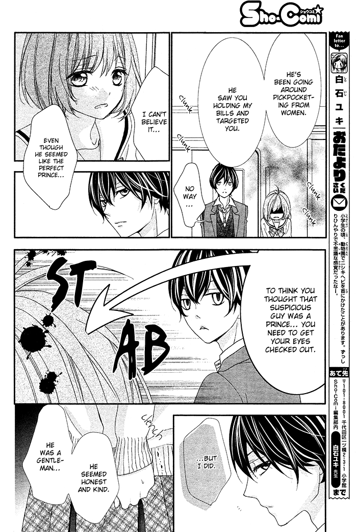 Nishiki-kun no Nasugamama At Nishiki-kun's mercy 第29页