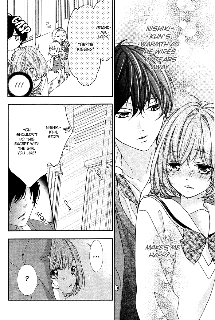 Nishiki-kun no Nasugamama At Nishiki-kun's mercy 第33页