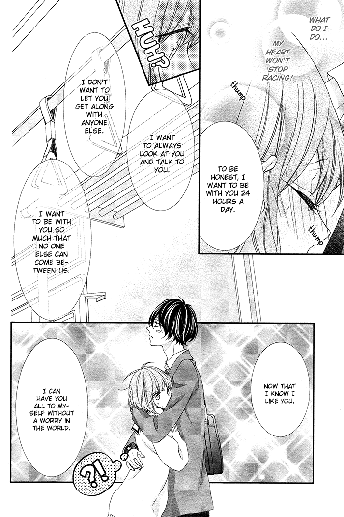 Nishiki-kun no Nasugamama At Nishiki-kun's mercy 第37页