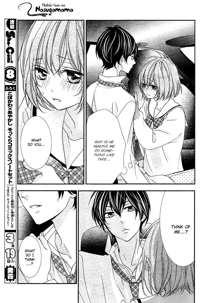 Nishiki-kun no Nasugamama At Nishiki-kun's mercy 第9页