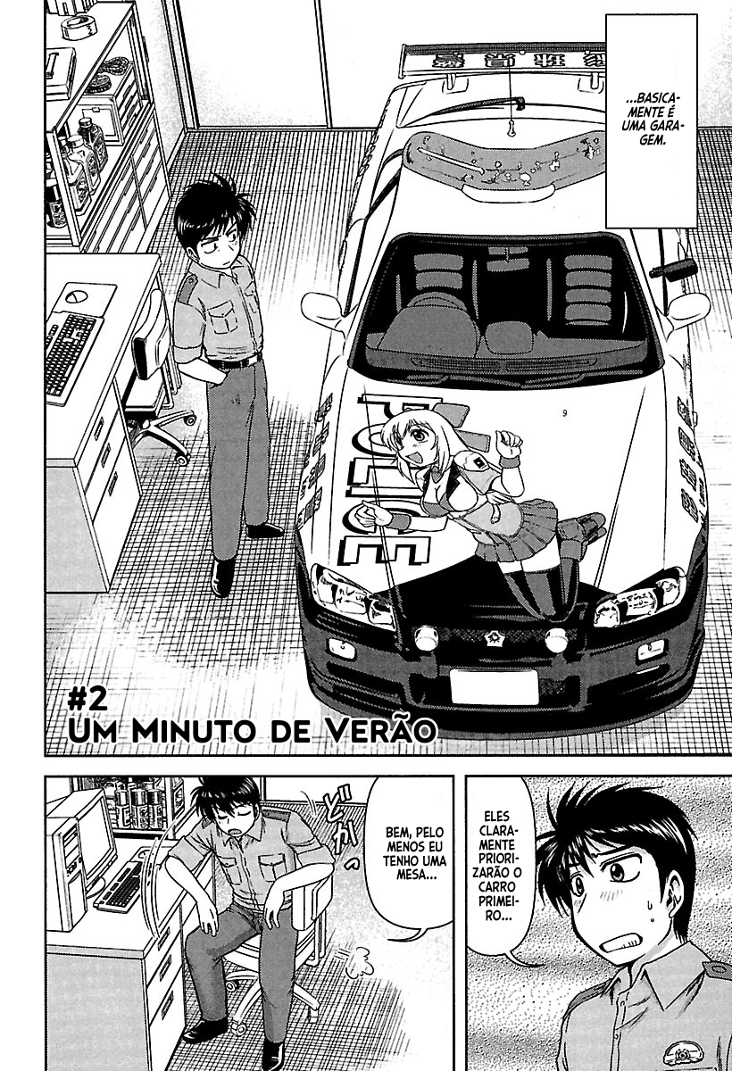 AI: Patrol Car! Um Minuto de Verão 第3页