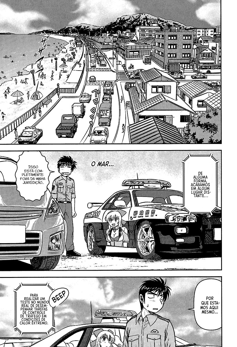AI: Patrol Car! Um Minuto de Verão 第8页