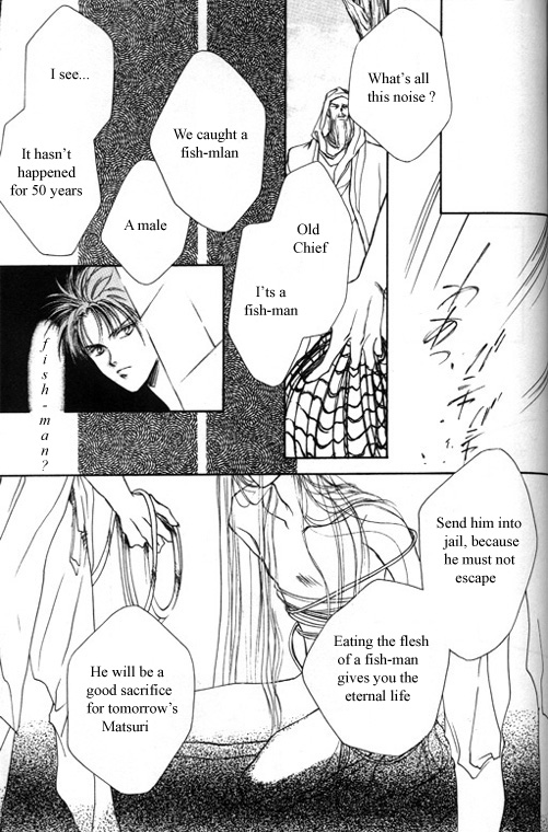 Tsuki no Hikari Hoshi no Michi Vol. 1 Ch. 6 第5页