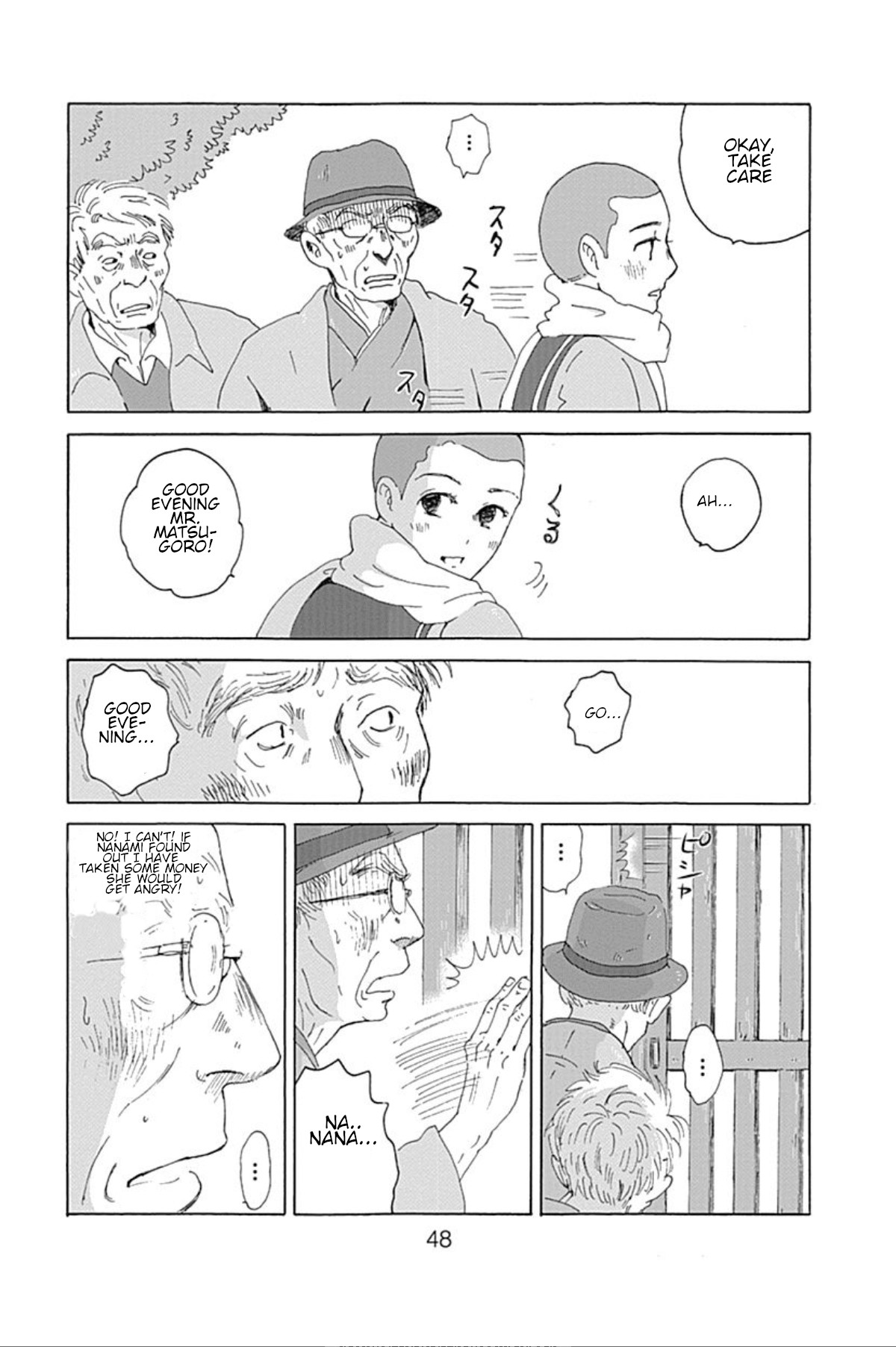 PIL Two 第12页