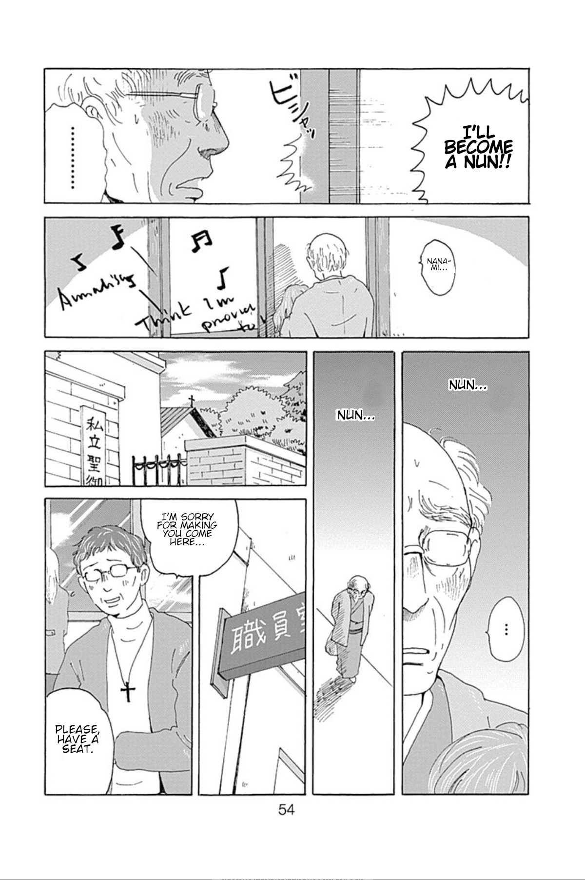 PIL Two 第18页