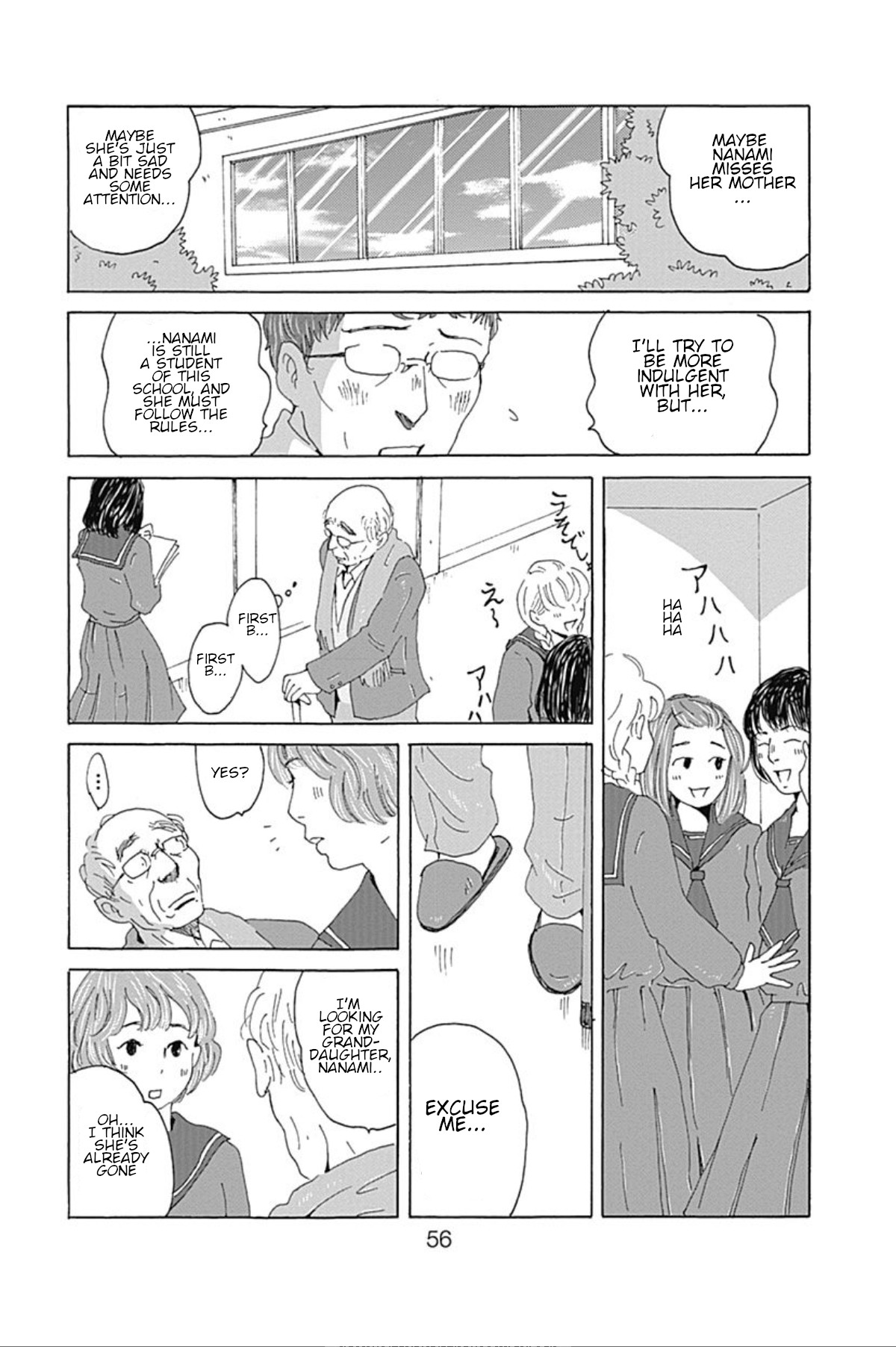 PIL Two 第20页