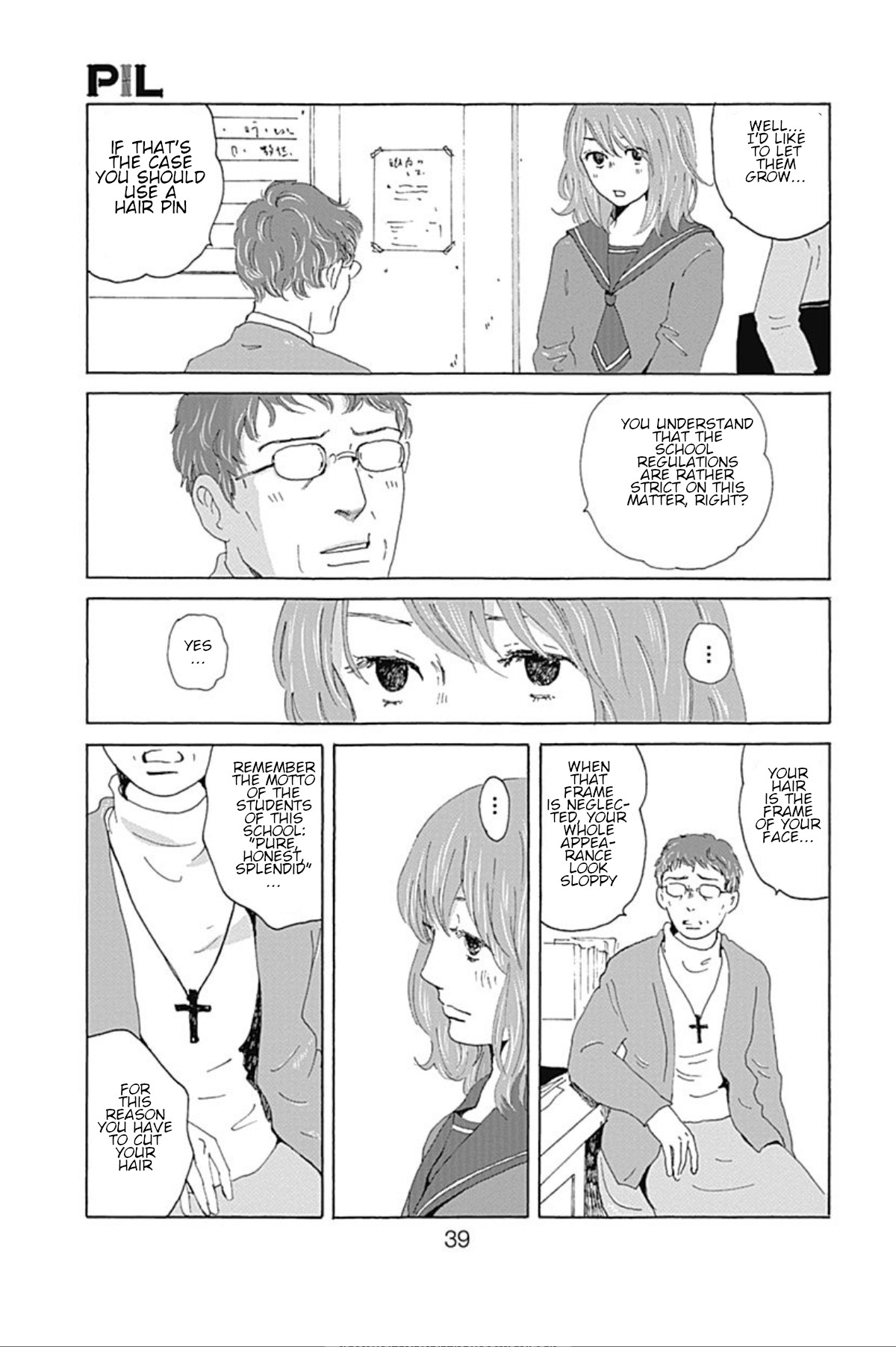 PIL Two 第3页