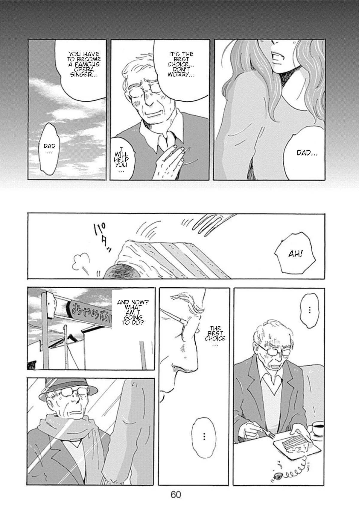 PIL Two 第24页