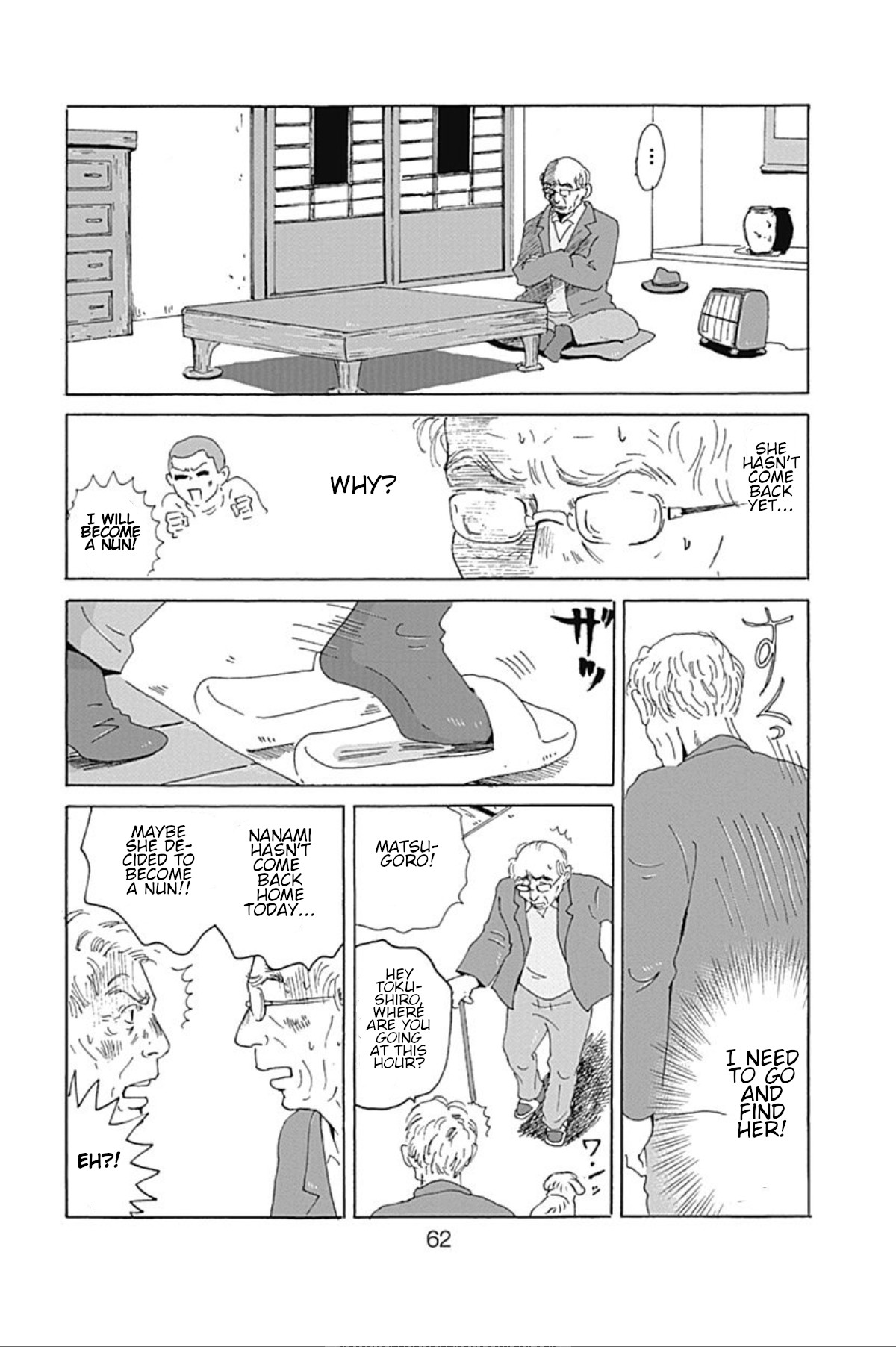 PIL Two 第26页
