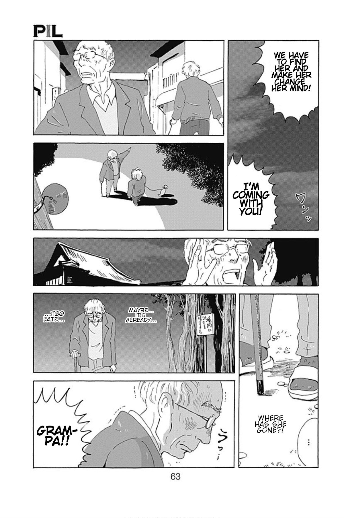 PIL Two 第27页