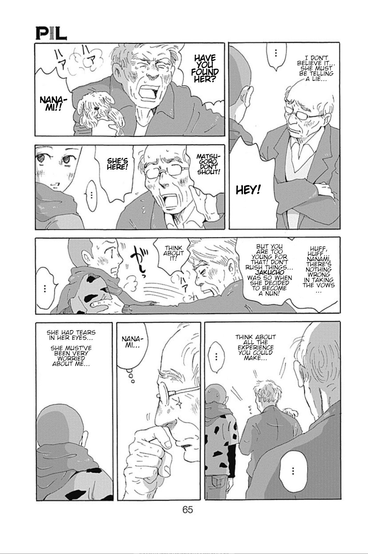 PIL Two 第29页