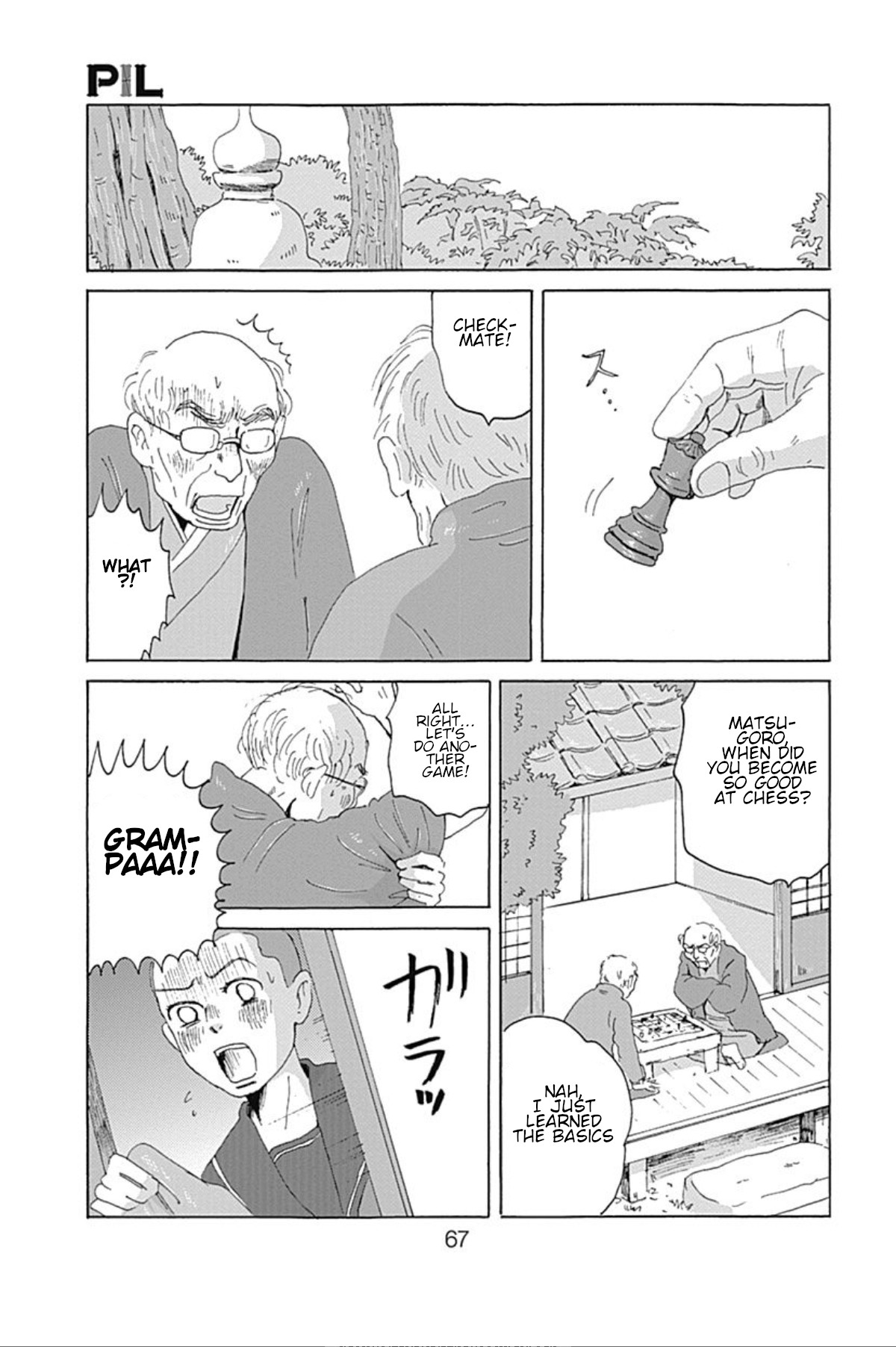 PIL Two 第31页