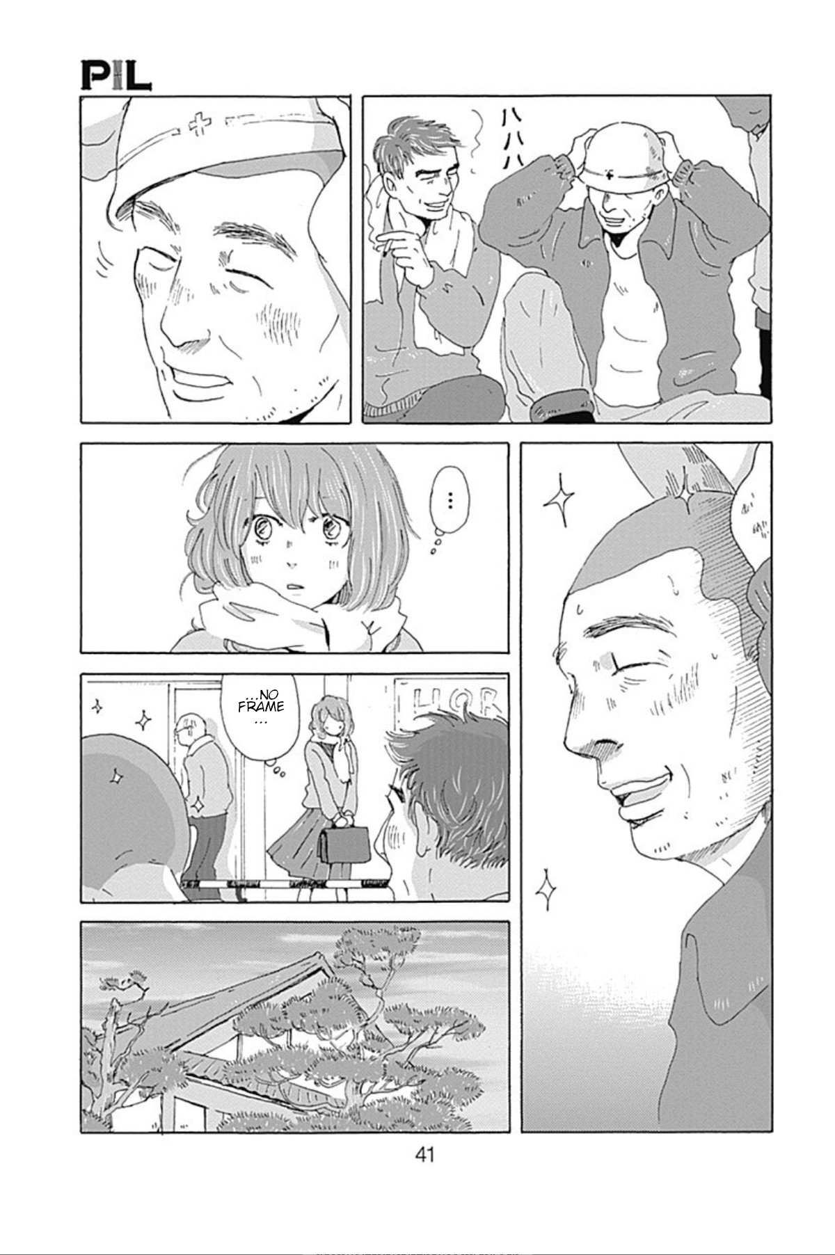 PIL Two 第5页