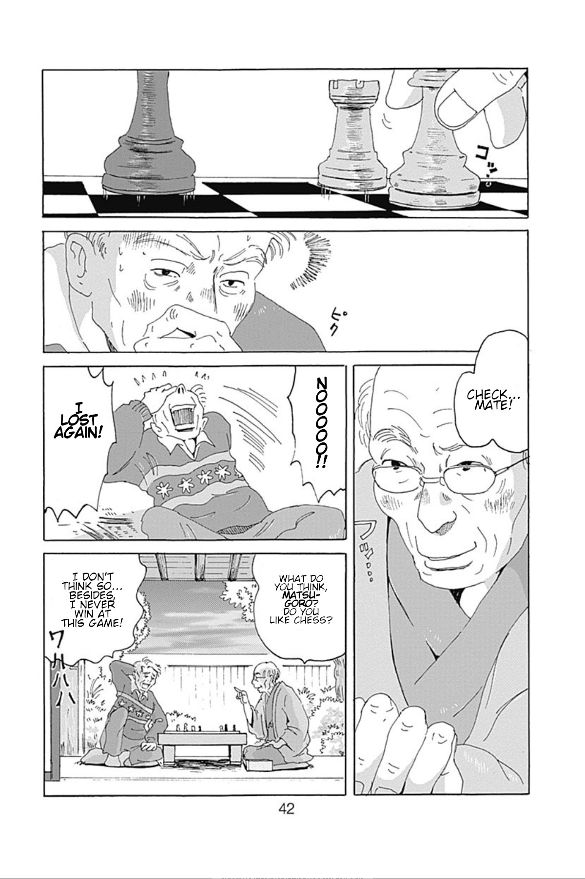 PIL Two 第6页